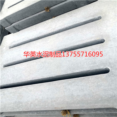 水泥漏缝板