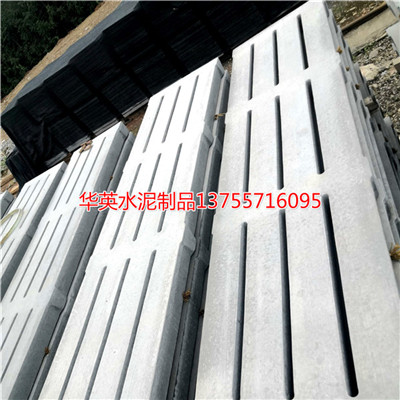 水泥漏缝板